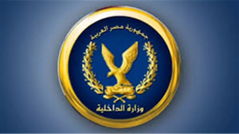 خلال 24 ساعة.. ضبط قضايا اتجار في العملات بقيمة 4 ملايين جنيه