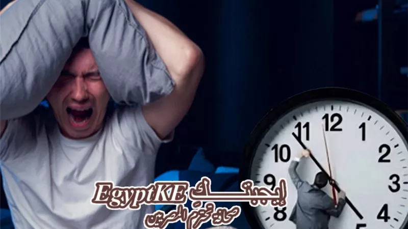 العد التنازلي بدأ.. تطبيق موعد التوقيت الشتوي 2025 خلال أيام