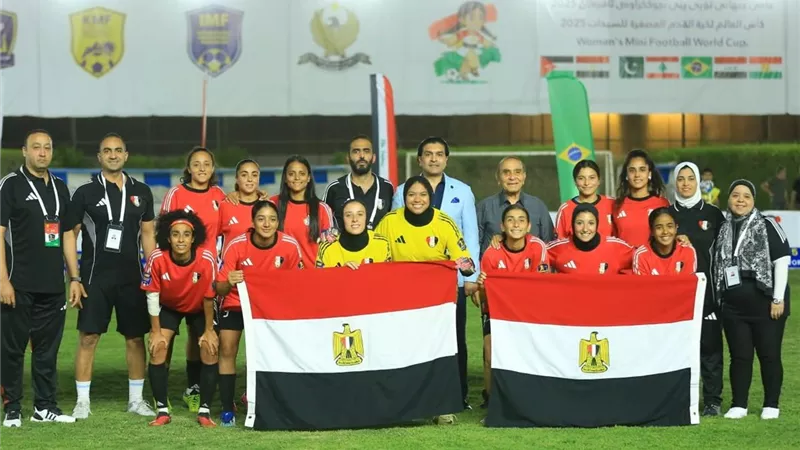 منتخب مصر بطلا لكأس العالم لسيدات الميني فوتبول في إنجاز تاريخي