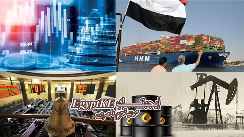 نشرة اقتصاد «ايجيتك»|رفع التصنيف الائتماني لمصر قريبا .. وارتفاع الصادرات لـ 45.3 مليار دولار خلال 2024