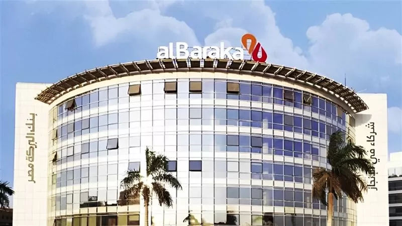 بنك البركة مصر يعرض الاستحواذ على 90% من التوفيق للتأجير التمويلي
