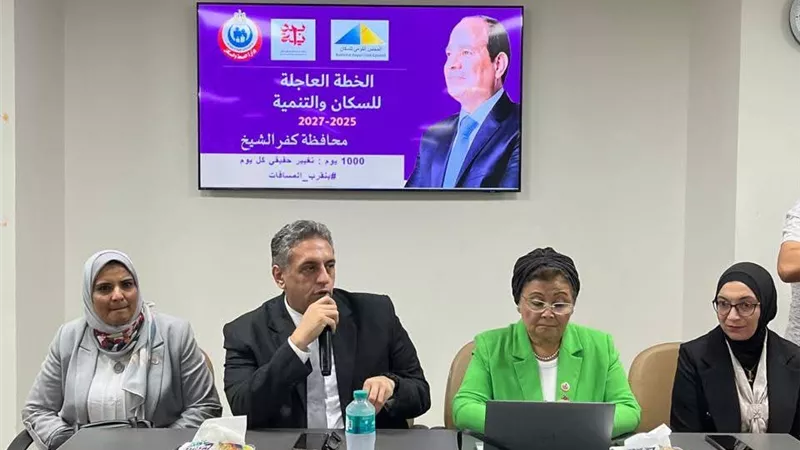 نائب وزير الصحة تعقد اجتماعا موسعا في كفر الشيخ لتعزيز ثقافة الولادة الطبيعية 
