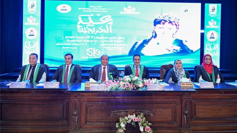 نائب رئيس جامعة القاهرة: خريجو الجامعة قادرون على إحداث تغيير إيجابي بمختلف المجالات
