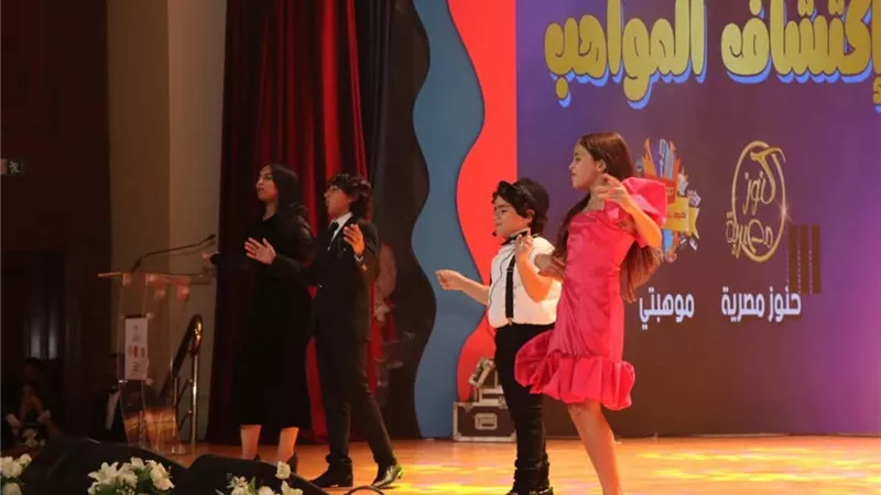 نائب محافظ بني سويف يشهد الحفل الختامي لاكتشاف المواهب