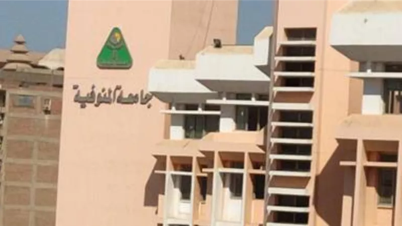 جامعة المنوفية تقتنص موقعًا متقدمًا في تصنيف الأبحاث الطبية