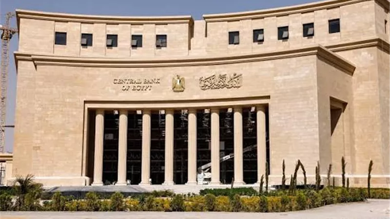 ارتفاع أرصدة الذهب لدى البنك المركزي إلى 683.57 مليار جنيه في أغسطس 2025