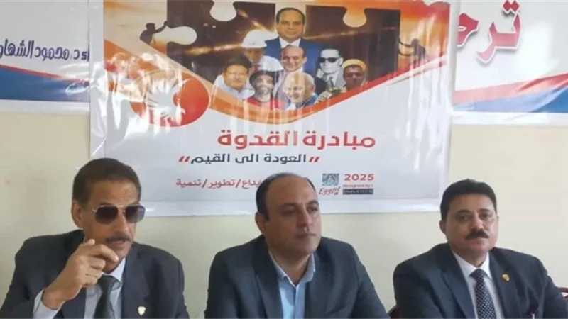  ندوة تثقيفية ضمن مبادرة 