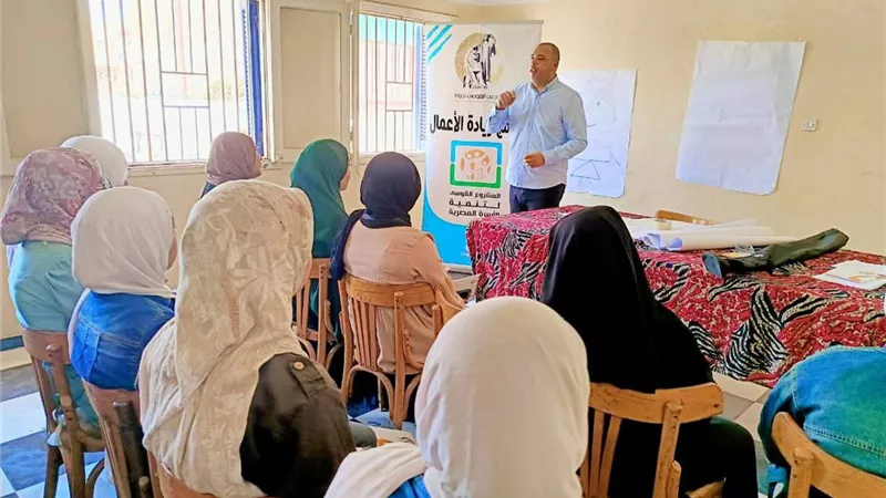 دورات تدريبية لتمكين سيدات كفر الشيخ اقتصاديًا في ريادة الأعمال بمركز شباب قزمان