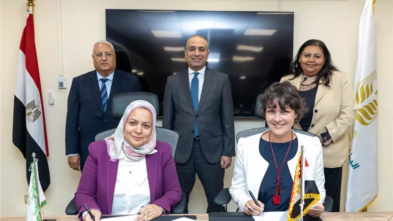 البنك الزراعي يوقع بروتوكول تعاون مع الوكالة الألمانية للتعاون الدولي 