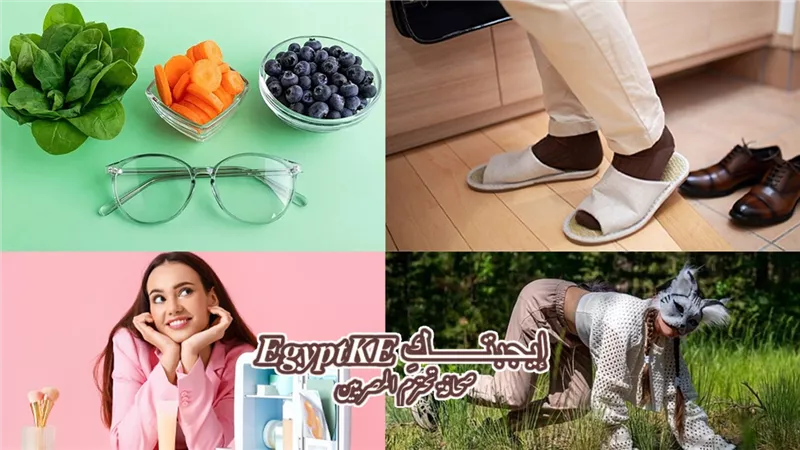 نشرة المنوعات لـ«إيجبتك».. «كوادروبكس».. تمرين يحوّل البشر إلى حيوانات و متى يجب حفظ منتجات التجميل في الثلاجة؟