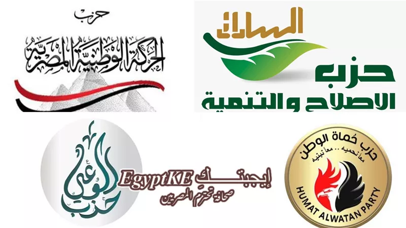 الانتخابات تعصف بالأحزاب داخليًا.. ضعف وارتباك يهددان المشهد السياسي المصري
