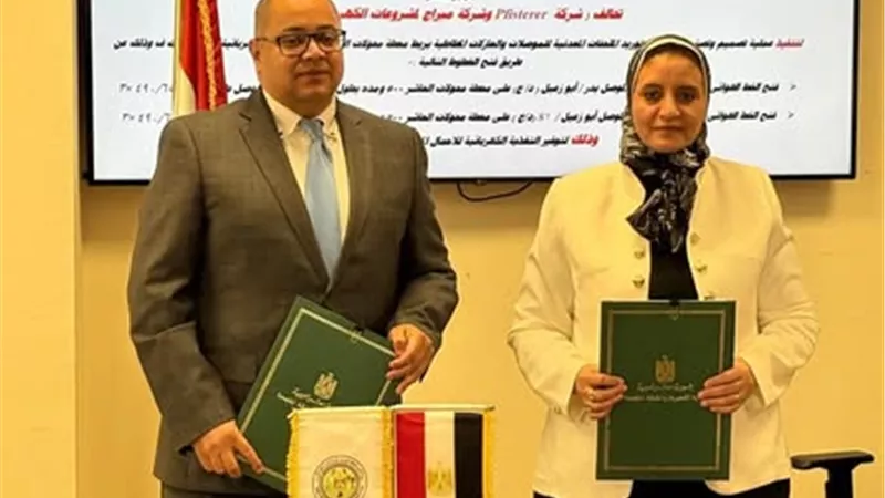 الكهرباء توقع عقداً مع تحالف محلي لربط محطة محولات العاشر بالشبكة 