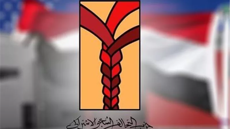 حزب التحالف الشعبي