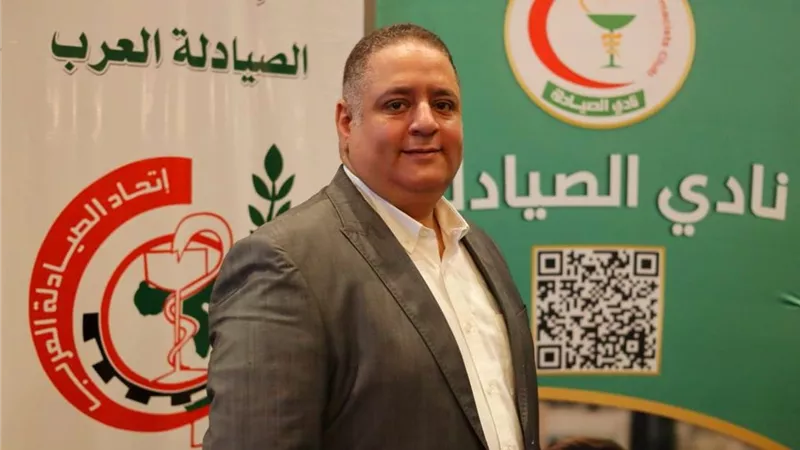 رئيس نادي الصيادلة