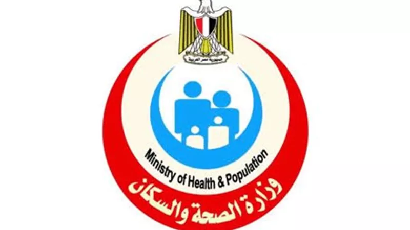 وزارة الصحة: التطعيمات الروتينية تحمي الأطفال من 30 مرضا خطيرا