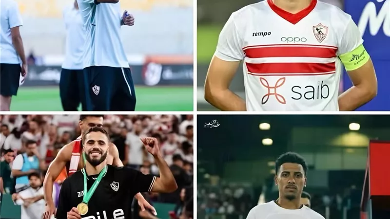 القمة 131.. عودة رباعي الزمالك الموقوف والمصاب أمام الأهلي