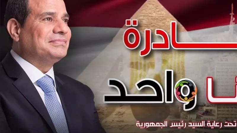 بتخفيضات تصل لـ40%.. الداخلية تواصل تنفيذ المرحلة الـ27 من مبادرة «كلنا واحد»
