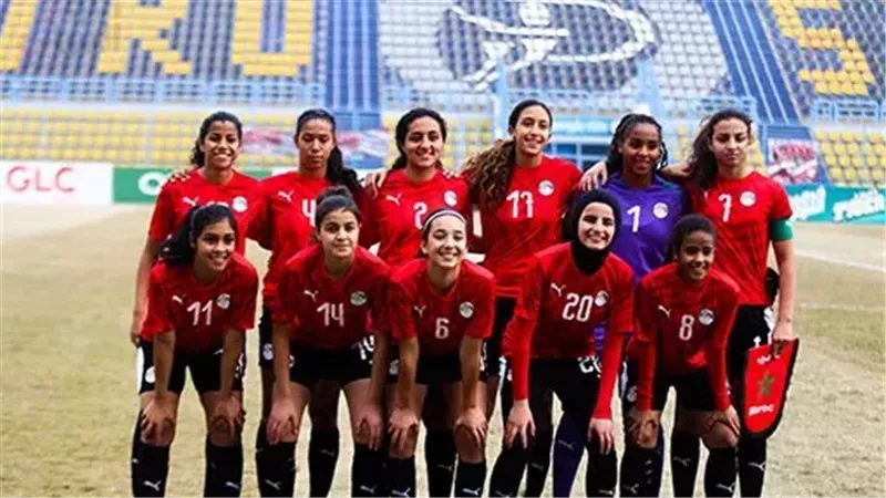 منتخب مصر للكرة النسائية تحت 20 سنة يتفوق على غينيا الاستوائية بثلاثية