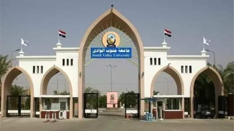 جامعة جنوب الوادي تفتح باب التقديم على منحة «على مصيلحي التعليمية»| تفاصيل