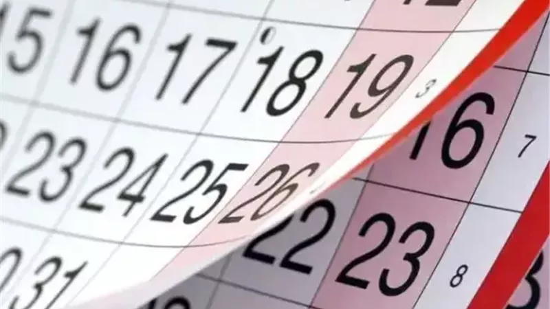 آخر إجازة رسمية في 2025.. تعرف على عطلات شهر أكتوبر