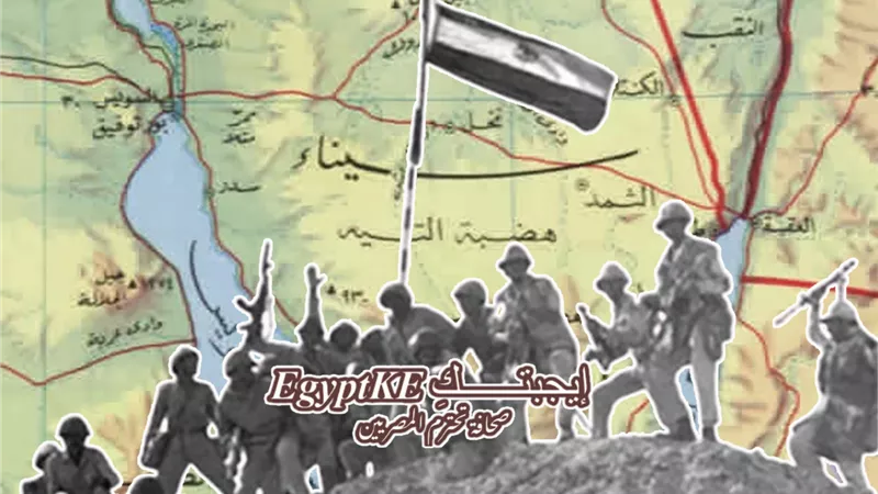 موعد إجازة 6 أكتوبر 2025.. كل ما تريد معرفته عن آخر عطلة رسمية هذا العام