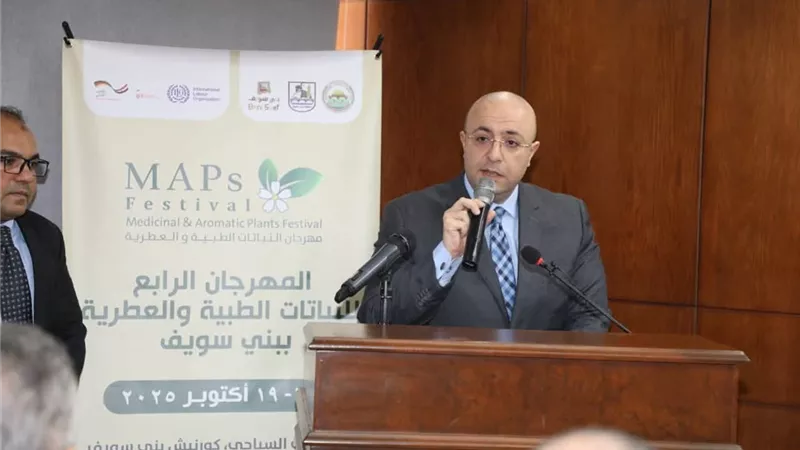 بـ 10 لغات.. بني سويف تطلق منصة رقمية للترويج لمهرجان النباتات الطبية والعطرية
