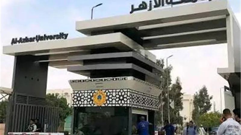 بدءًا من الأحد.. جامعة الأزهر تعلن فتح باب الالتحاق بالبرنامج المتميزة
