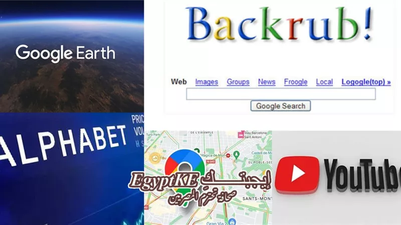 كم عمر جوجل Google في 2025؟.. أبرز التواريخ في مسيرة عملاق التكنولوجيا