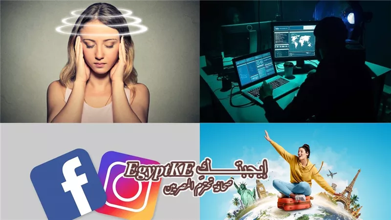 نشرة علوم وتكنولوجيا «إيجبتك».. هجوم إلكتروني على بيانات 8 آلاف طفل في بريطانيا وكيف يؤثر الذكاء الاصطناعي على متعة العطلات؟
