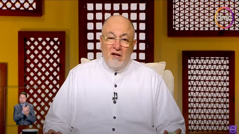 خالد الجندي يحذر من إشاعة الذنوب ويؤكد على رحمة الله المفتوحة للتائبين| فيديو