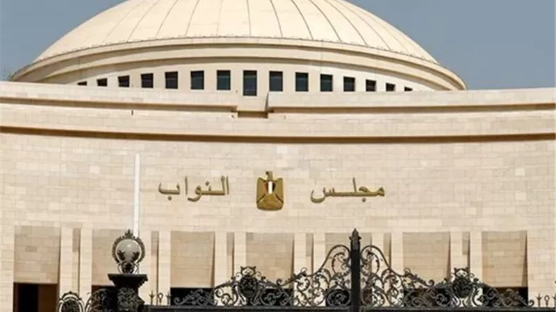 3 أشهر فقط.. البرلمان يبدأ دور انعقاد استثنائيًا قبيل نهاية الفصل التشريعي