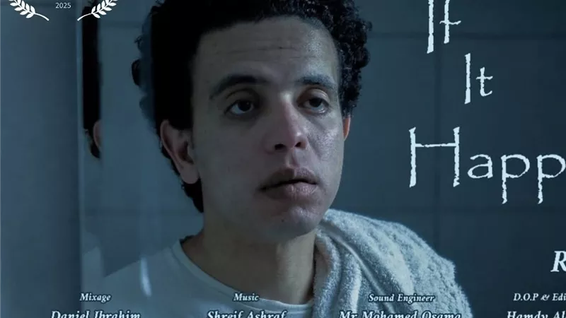 «لو حصل» في «نانوكون» السينمائي الدولي بواشنطن