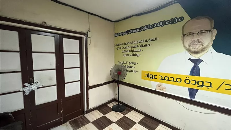 بعد غلق مركز جودة عواد.. هذا حكم الشرع في بيع الأدوية المغشوشة والمهربة