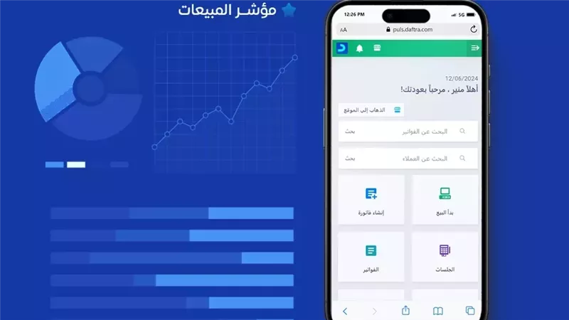 فاتورة الهاتف الضريبية: وثيقة أساسية تحميك من الغش