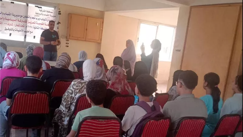 رياضة الشرقية: جلسة لتنمية الوعي وتعزيز المشاركة السياسية بمراكز شباب مصر