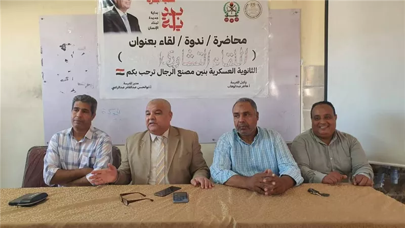 وكيل تعليم الأقصر يعقد لقائين مع طلاب الثانوية العامة بأرمنت حول نظام البكالوريا