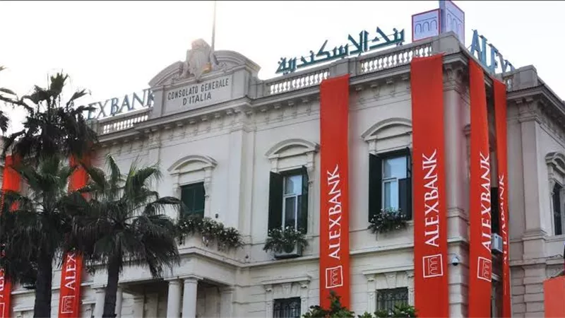 أفضل عائد في 2025... حساب ألترا توفير من بنك الإسكندرية بعائد شهري 19%