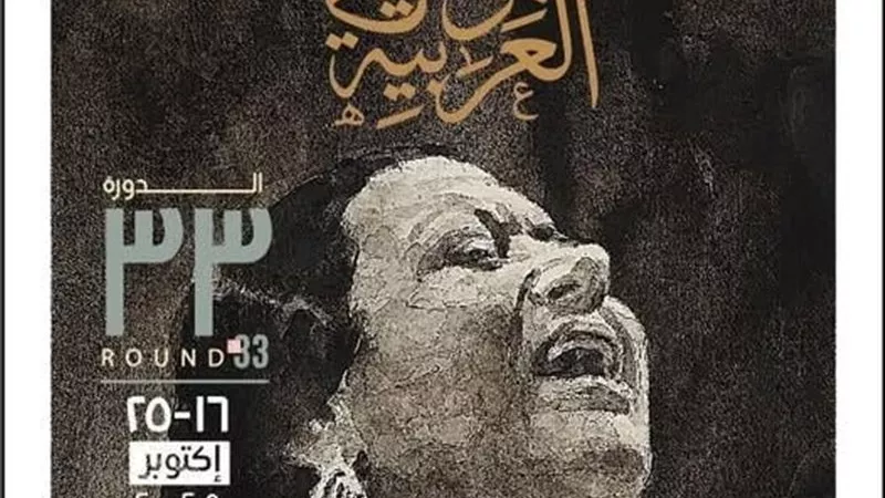 بسبب المواعيد.. مهرجان الجونة يتحدى «وزارة الثقافة وأم كلثوم» | تفاصيل 