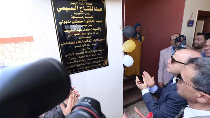 محافظ كفرالشيخ يفتتح مدرسة قرية شحاتة للتعليم الأساسي بمركز الحامول