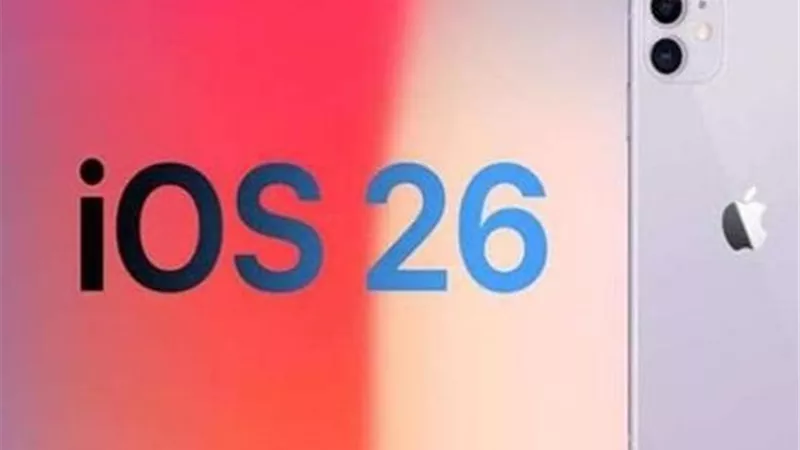 هل أصبح iOS 26 من آبل مجرد نسخة محسّنة من نظام أندرويد؟