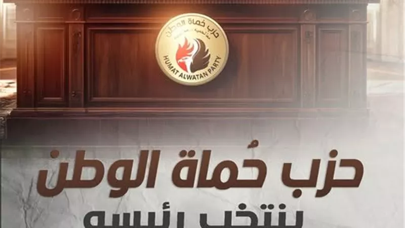 من سيقود 