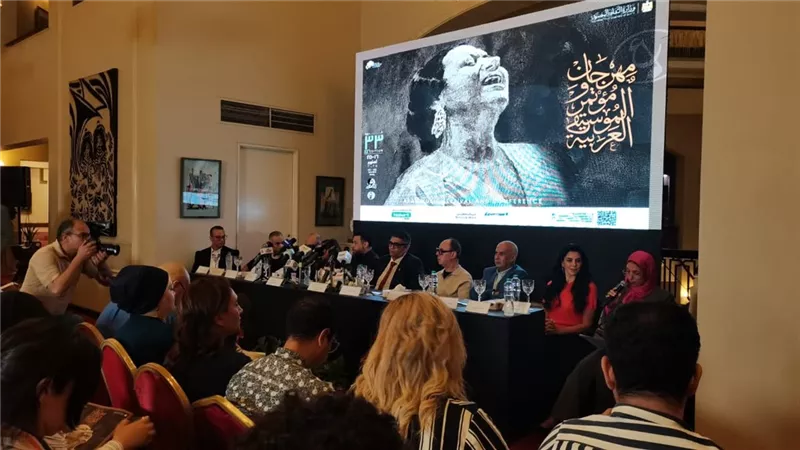 مهرجان الموسيقى العربية في دورته الـ 33 يواكب المستقبل بالذكاء الاصطناعي 