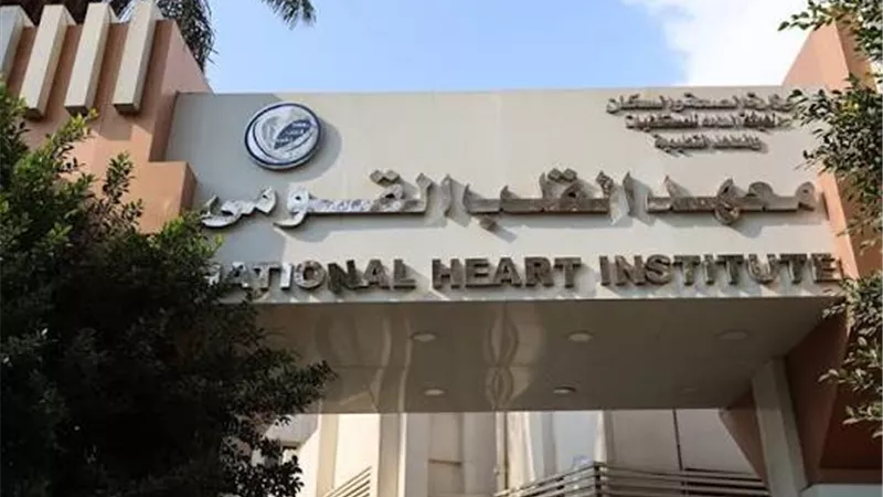 مأساة في معهد القلب.. «سرير الكشف يجيب المرض ولو اعترضت هيطردوك بره»