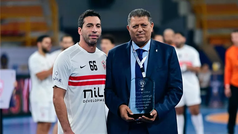 اتحاد اليد يكرم قائد الزمالك خلال المونديال 