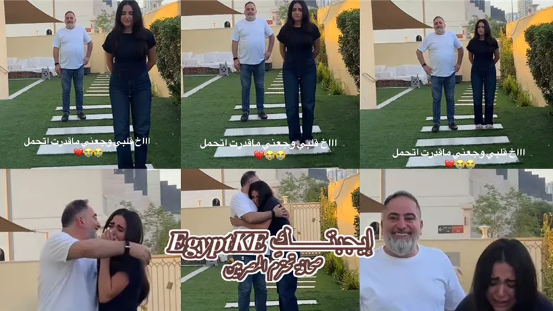  كشف الفجوة بين الأجيال.. هل تريند «اتقدّم خطوة» عابر أم بداية الوعي بالتربية والامتنان؟
