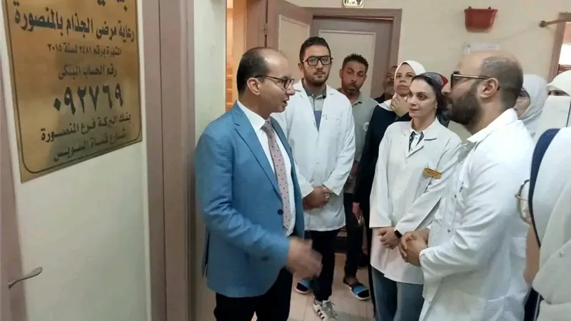 وكيل صحة الدقهلية: تطوير مستشفى الجلدية والجذام وتعزيز خدماته للمرضى