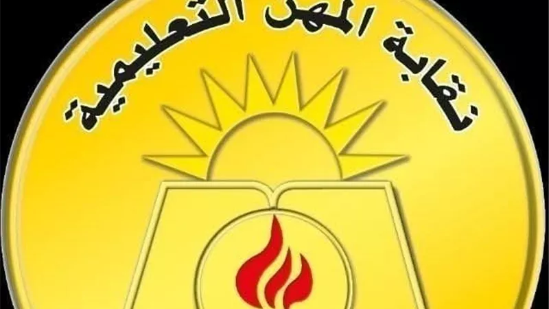 للمرة الثانية بالمحلة.. ولي أمر يعتدي على معلم والشرطة تتدخل