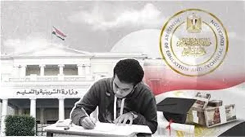 آخر موعد للتقديم على نظام البكالوريا 2025