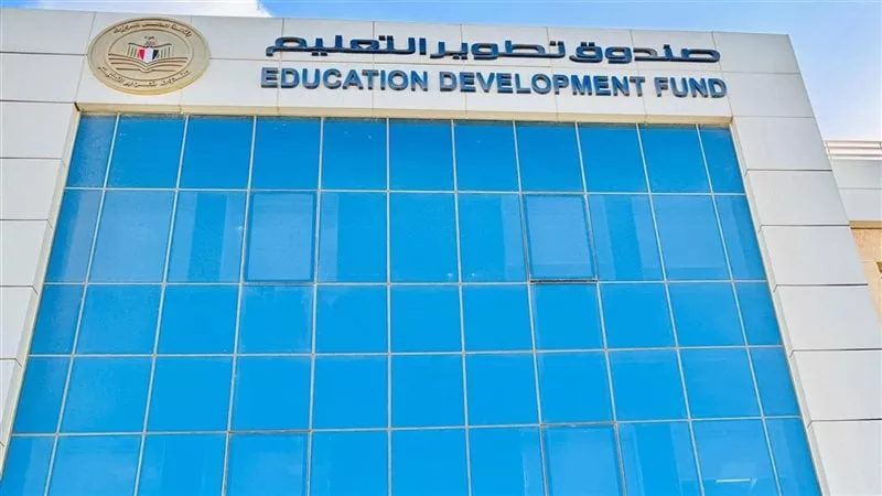 صندوق تطوير التعليم يطلق برنامجًا مجانيًا لتعليم الألمانية للشباب| فيديو