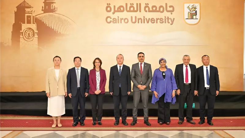 تعاون بين جامعة القاهرة ونورث ويست الصينية في البحث العلمي والأكاديمي
